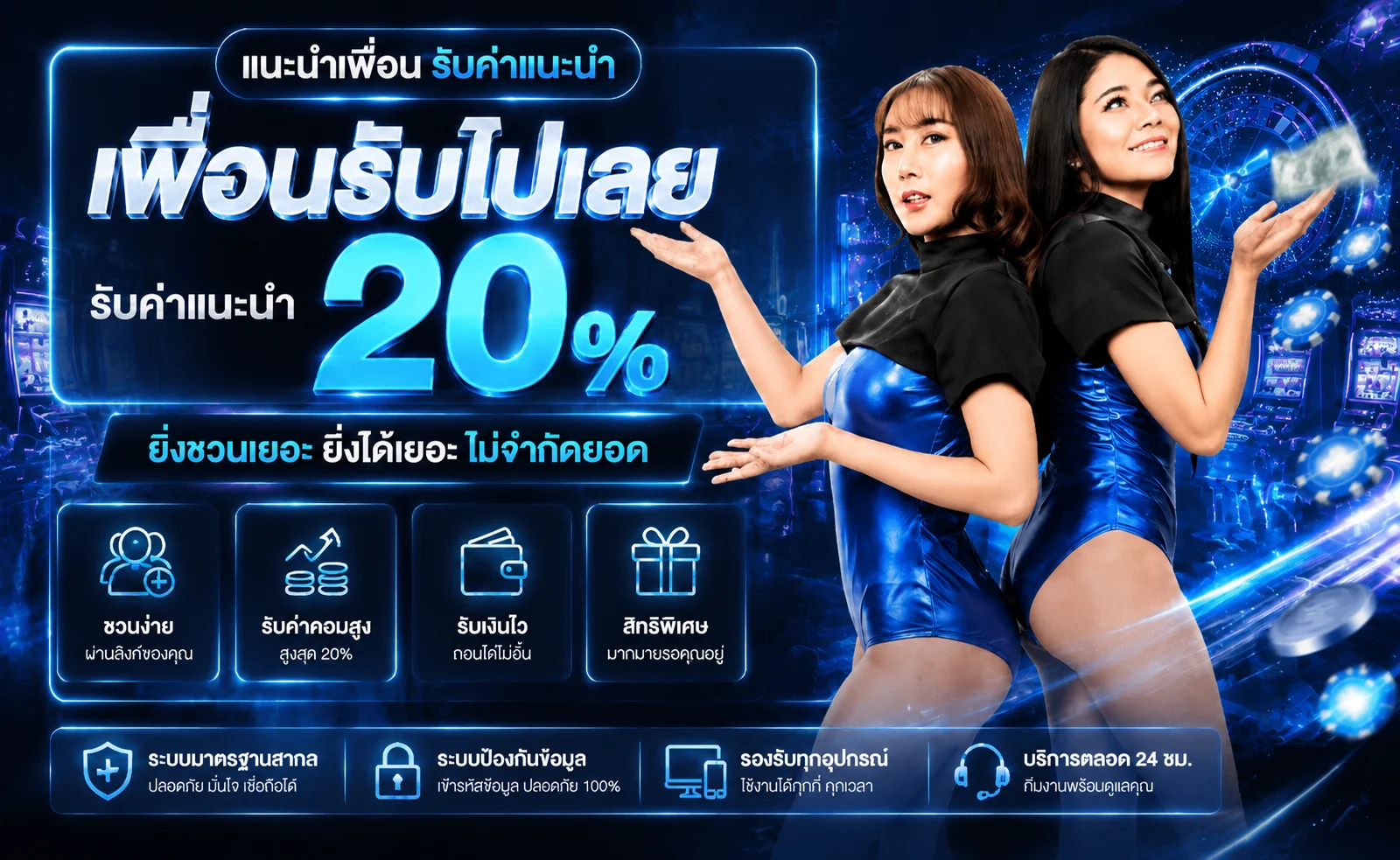 MAMA555 เว็บเกมออนไลน์ครบวงจร ฝากถอนออโต้